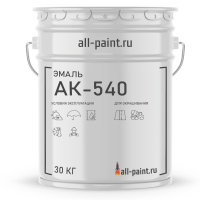 Эмаль АК-540