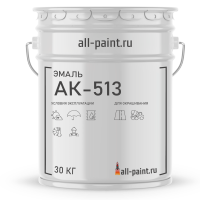 Эмаль АК-513