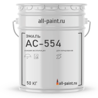 Эмаль АС-554